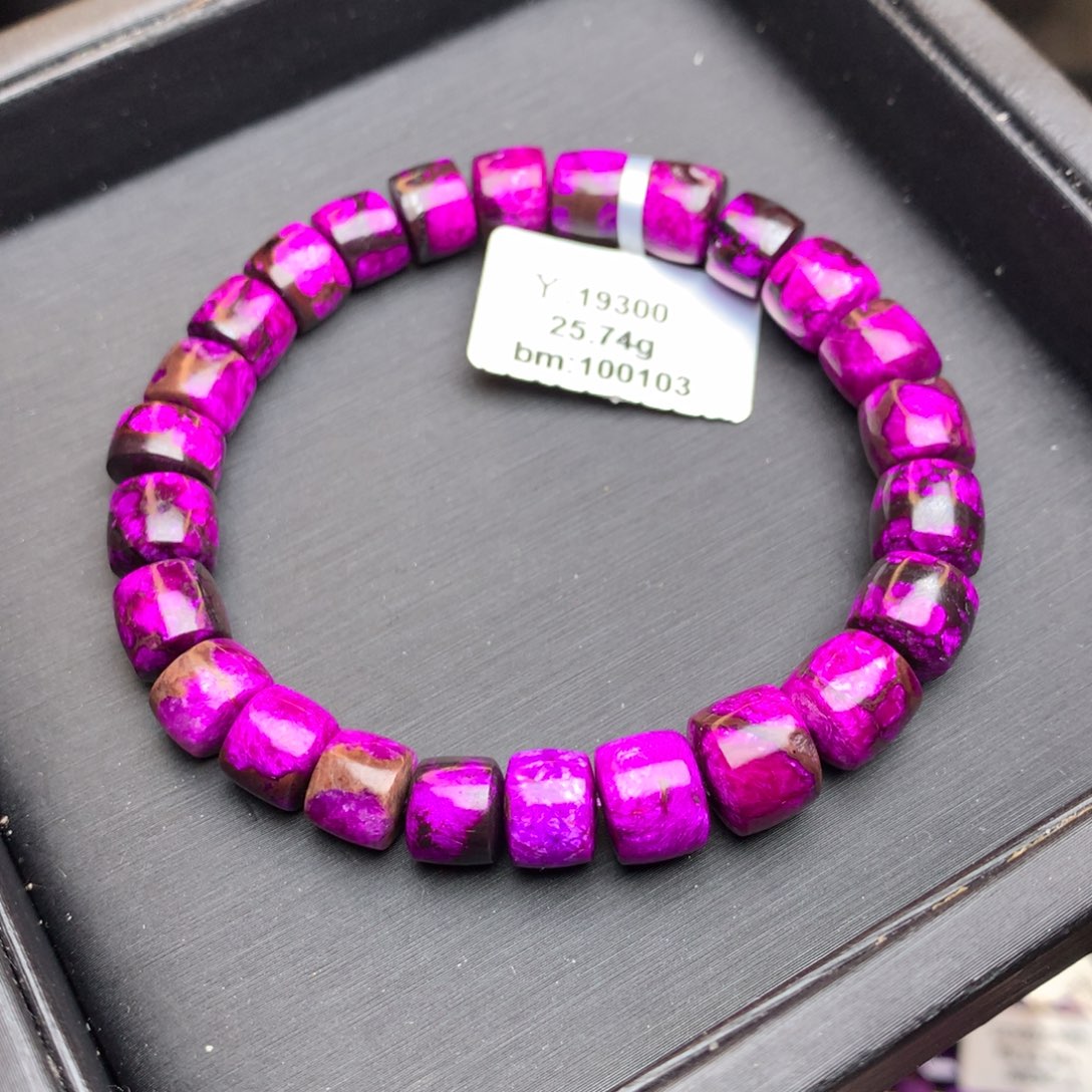 苏纪石（舒俱来）手链未镶嵌