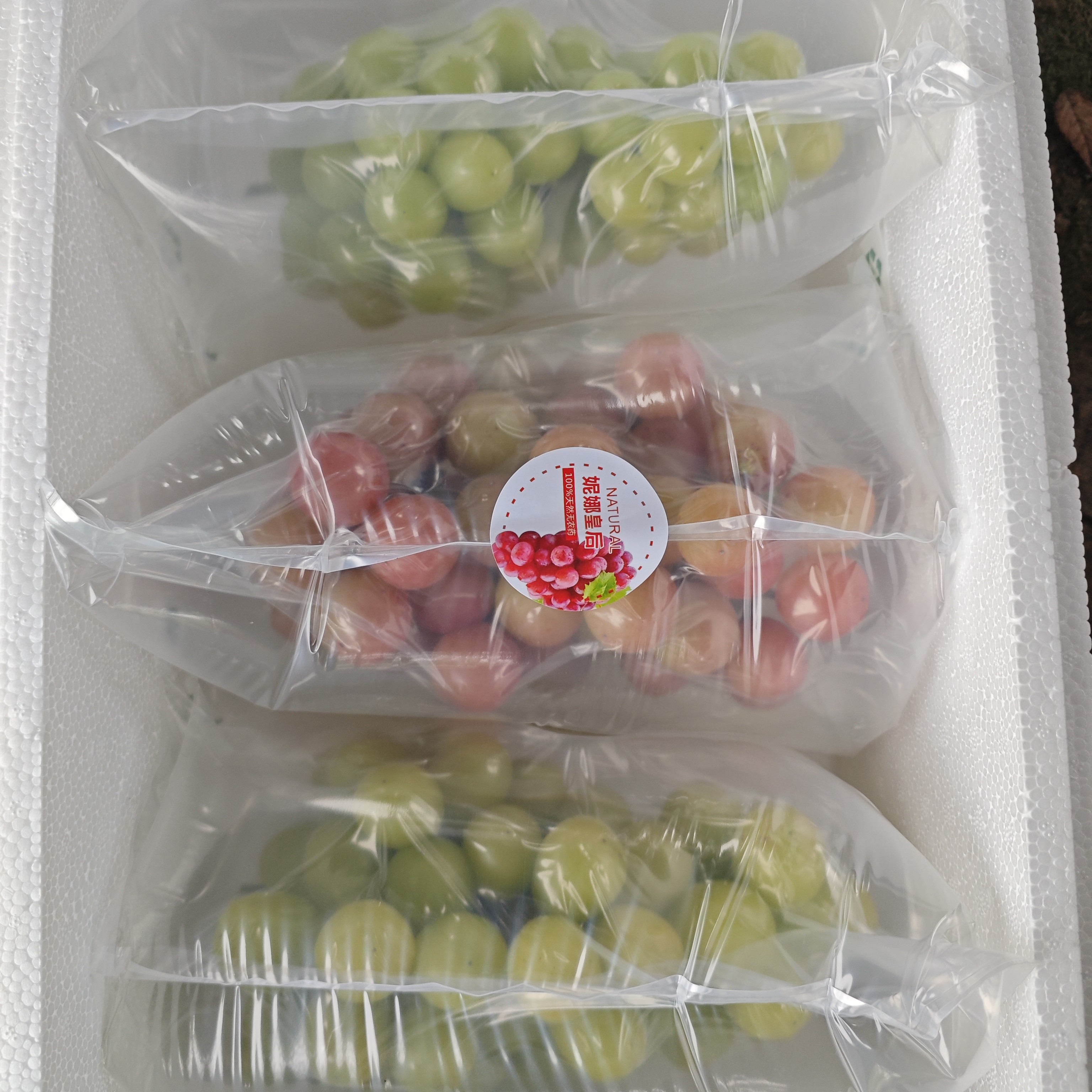 妮娜女皇1串阳光玫瑰葡萄两串5斤净重深秋特惠自然成熟顺丰包邮，