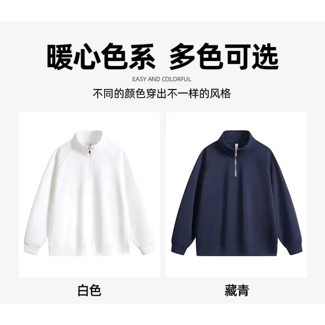 加绒立领卫衣秋季2025新款半拉链外套美式高街潮牌宽松上衣