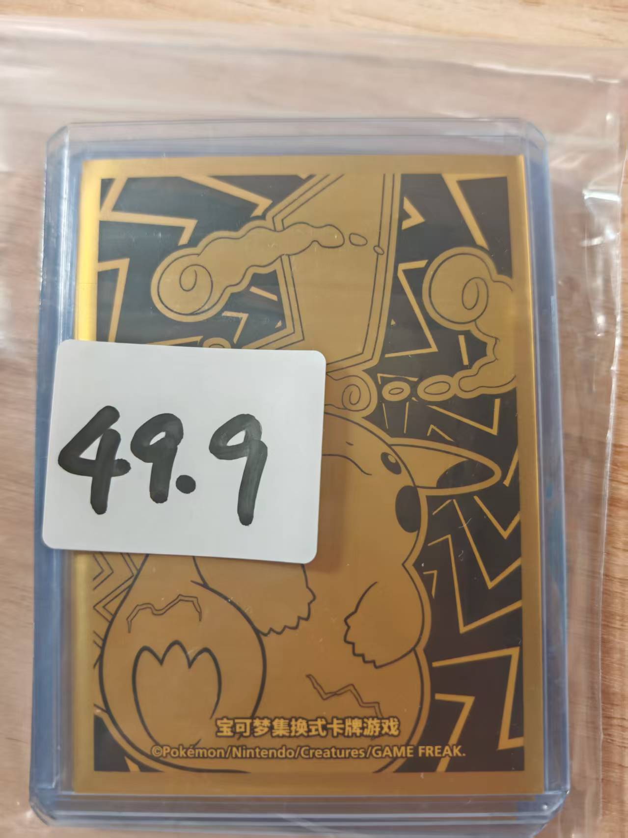 喵猫的小宝库 (6人车卡牌盲盒)