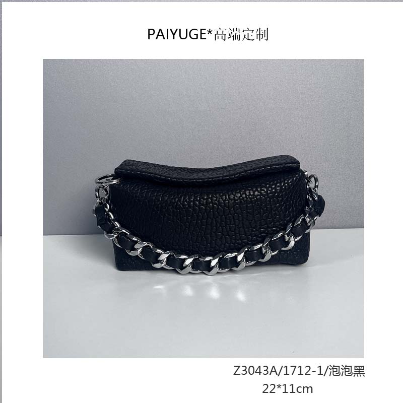 Z3043A/1712-1/泡泡黑高端定制女士手提包单肩包斜挎包1497孤品