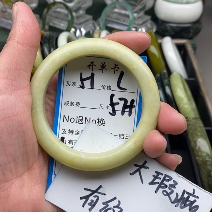 蛇纹石玉未镶嵌手镯