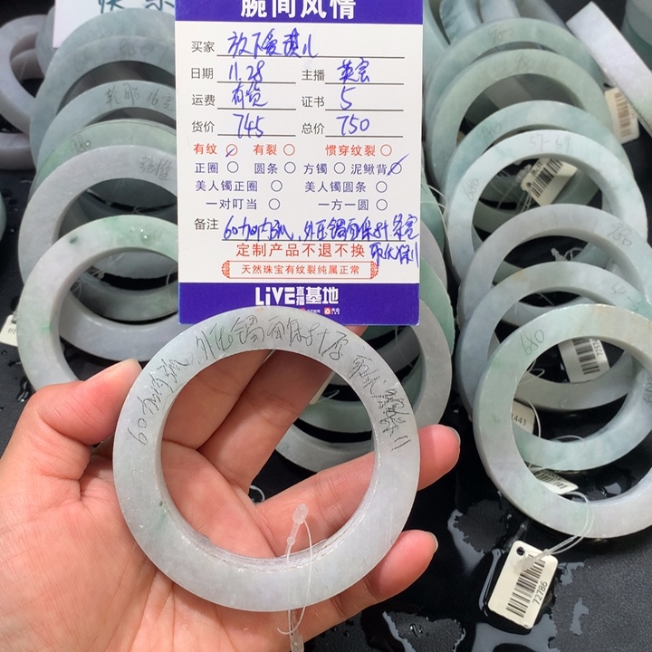 未镶嵌手镯定制翡翠放***儿