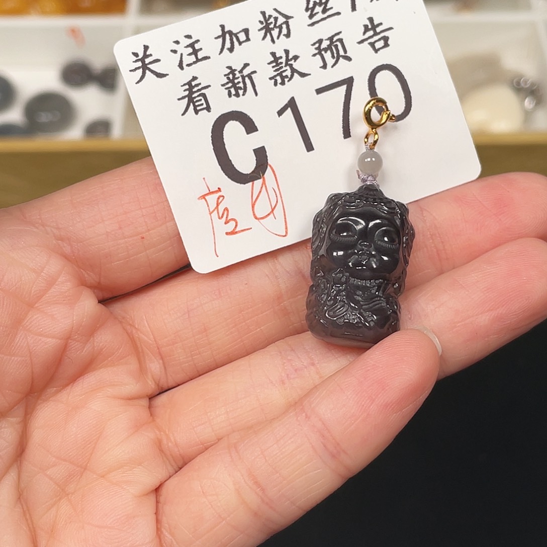 和田玉珠宝半成品未镶嵌C170