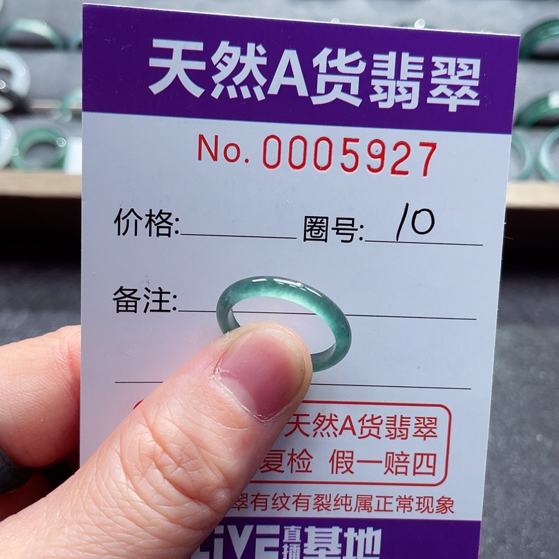 翡翠戒指未镶嵌戒指