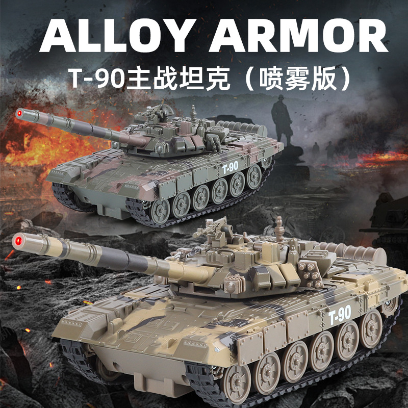 德国虎式坦克喷雾版合金模型仿真装甲车回力声光模型收藏摆件男孩