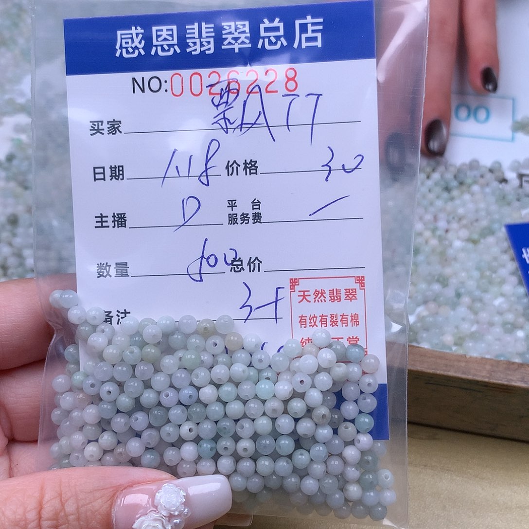 翡翠手链足铂镶嵌飘***?