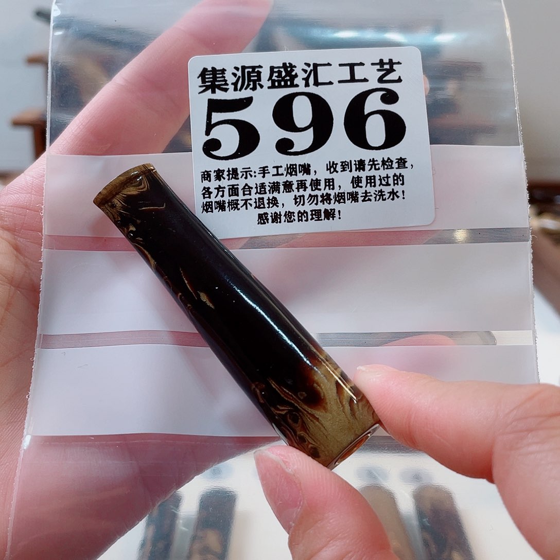 木手工烟嘴一物一拍