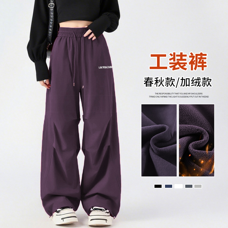冬季加绒弯刀双褶哈伦伞兵裤2025新款女高腰宽松休闲弯刀运动裤子