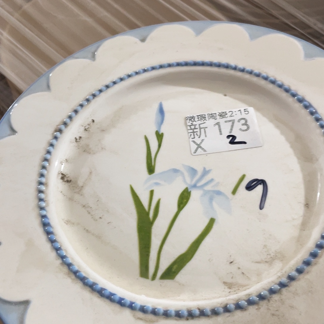 瓷片微瑕陶瓷餐具173