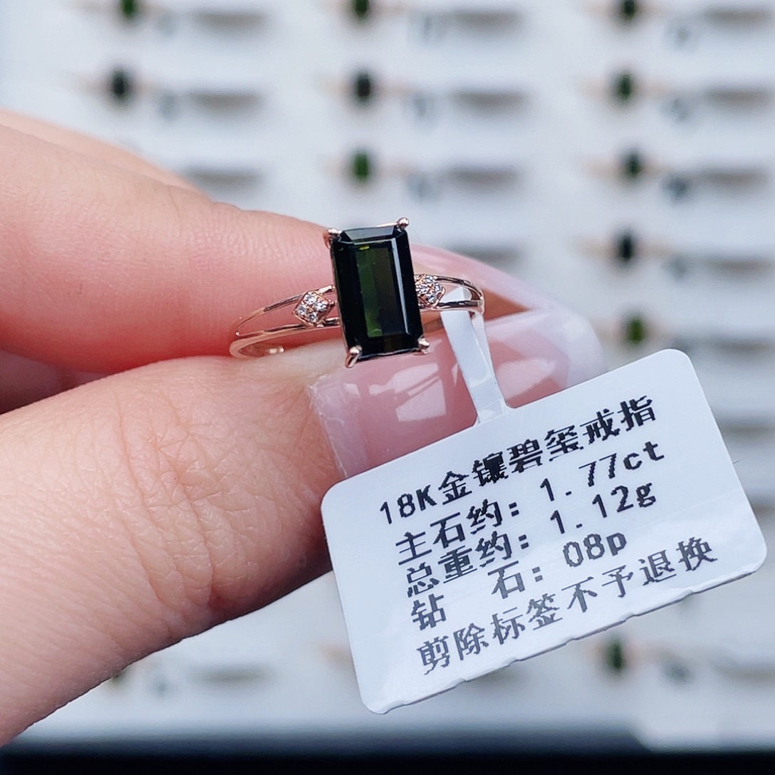 18K金镶嵌碧玺戒指