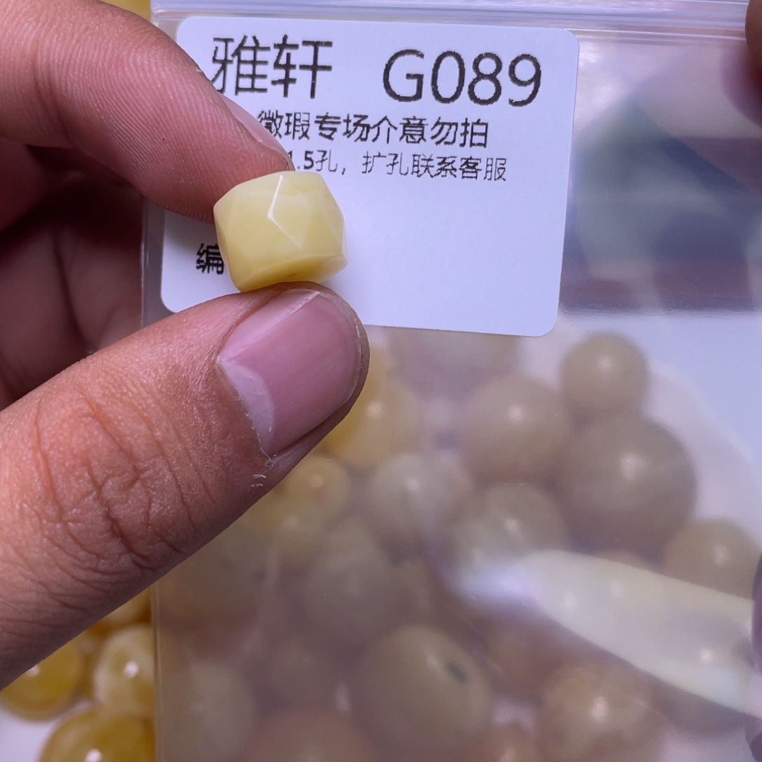 三***n琥珀未镶嵌珠宝奇石