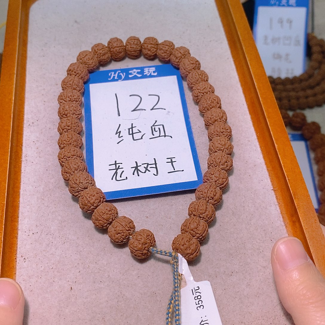 手串金刚菩提122纯血老树王12