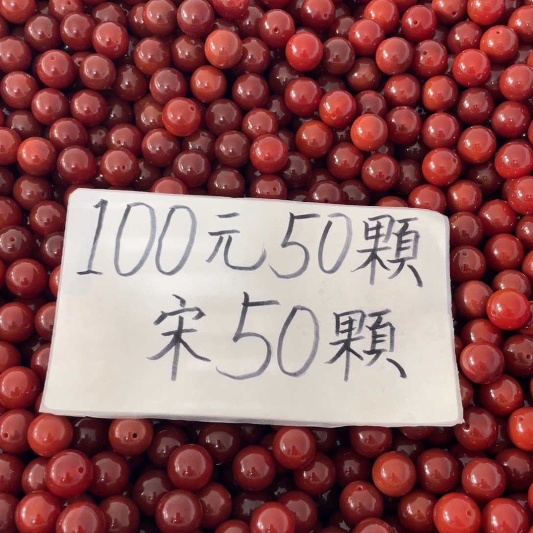 玛瑙/玉髓未镶嵌手链