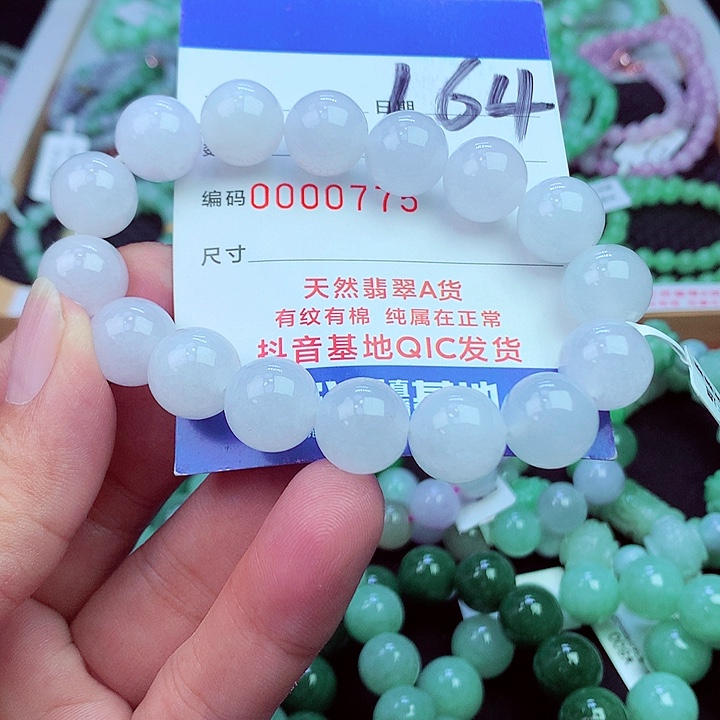 毛衣链未镶嵌翡翠