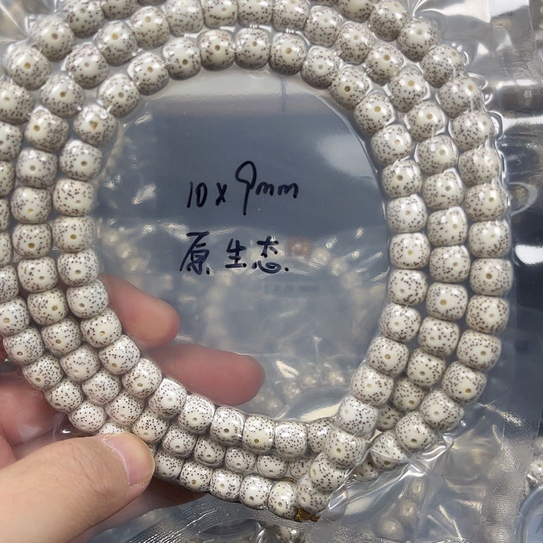 星月菩提吊坠初*?原生态星月菩提