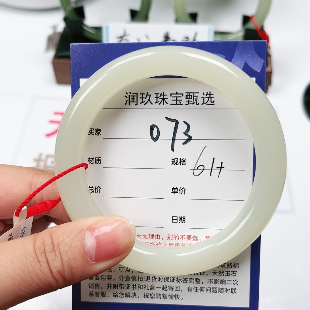 和田玉手镯未镶嵌落**语