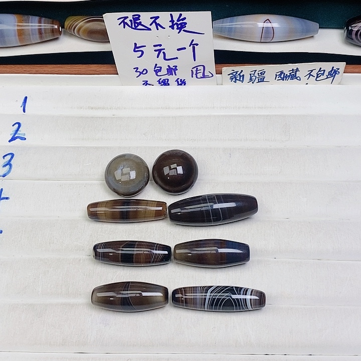 磊***哥玛瑙/玉髓未镶嵌颈饰