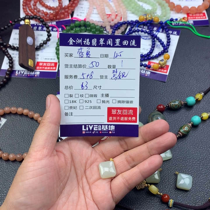 【闪购商品】颈饰未镶嵌和田玉盛*?