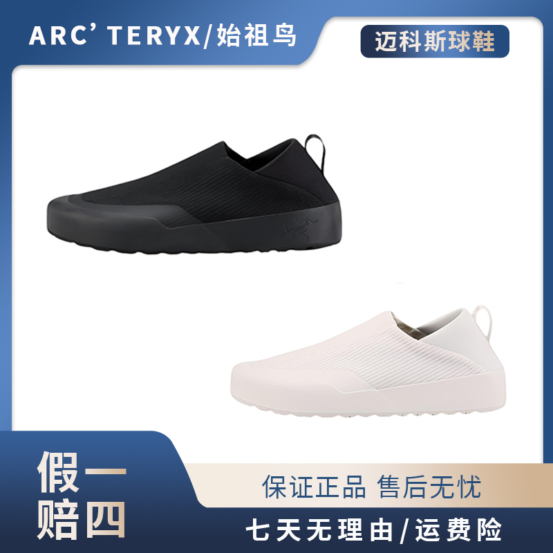 Arcteryx始祖鸟 KRAGG黑色/极地白一脚蹬网布织物舒适透气运动鞋