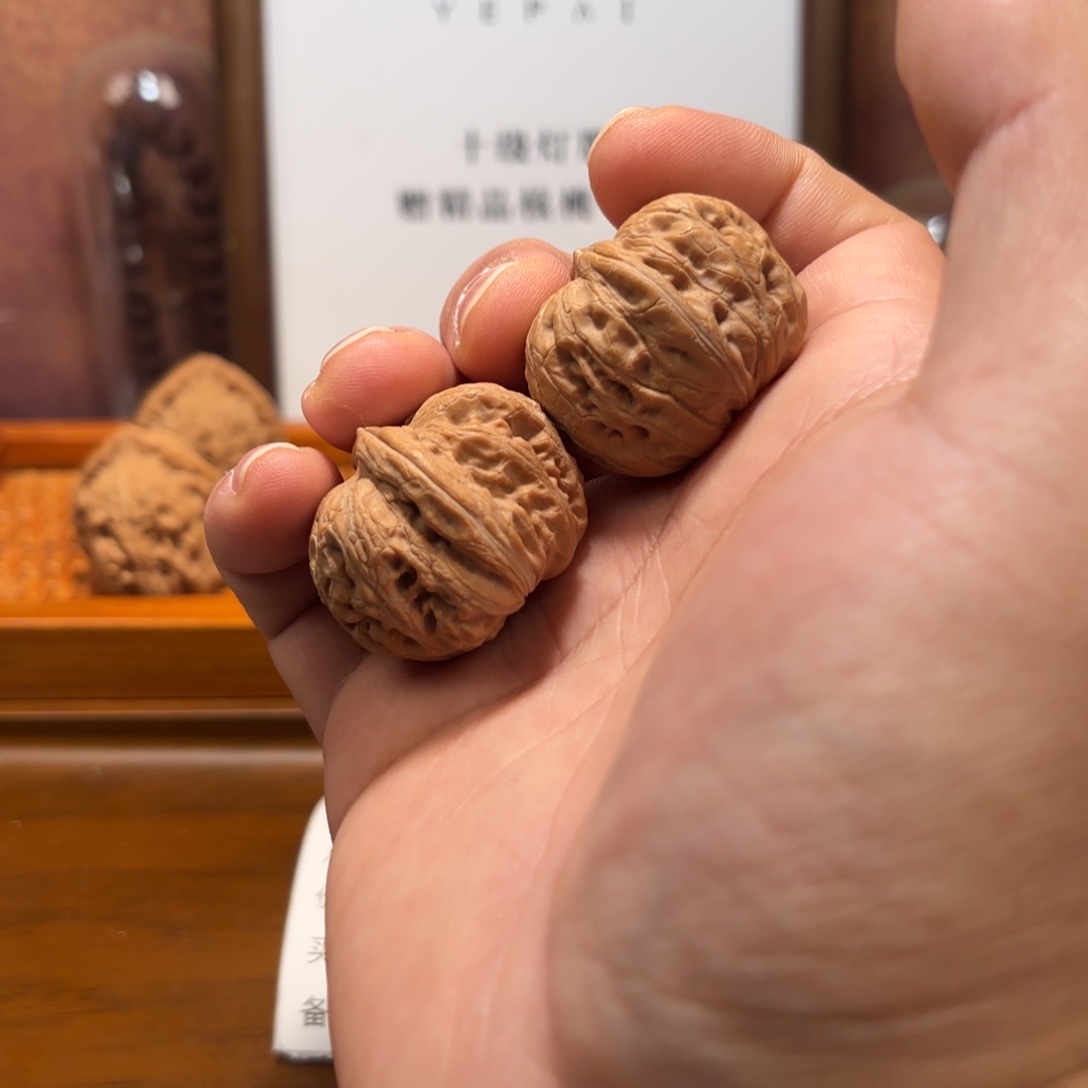 文玩核桃吊坠平谷元宝Q6102