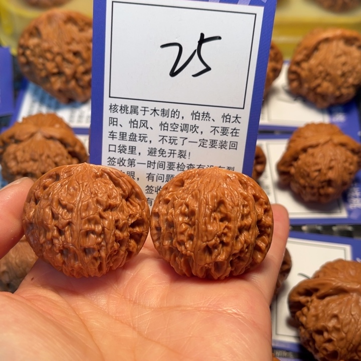 文玩核桃把件25磨盘38