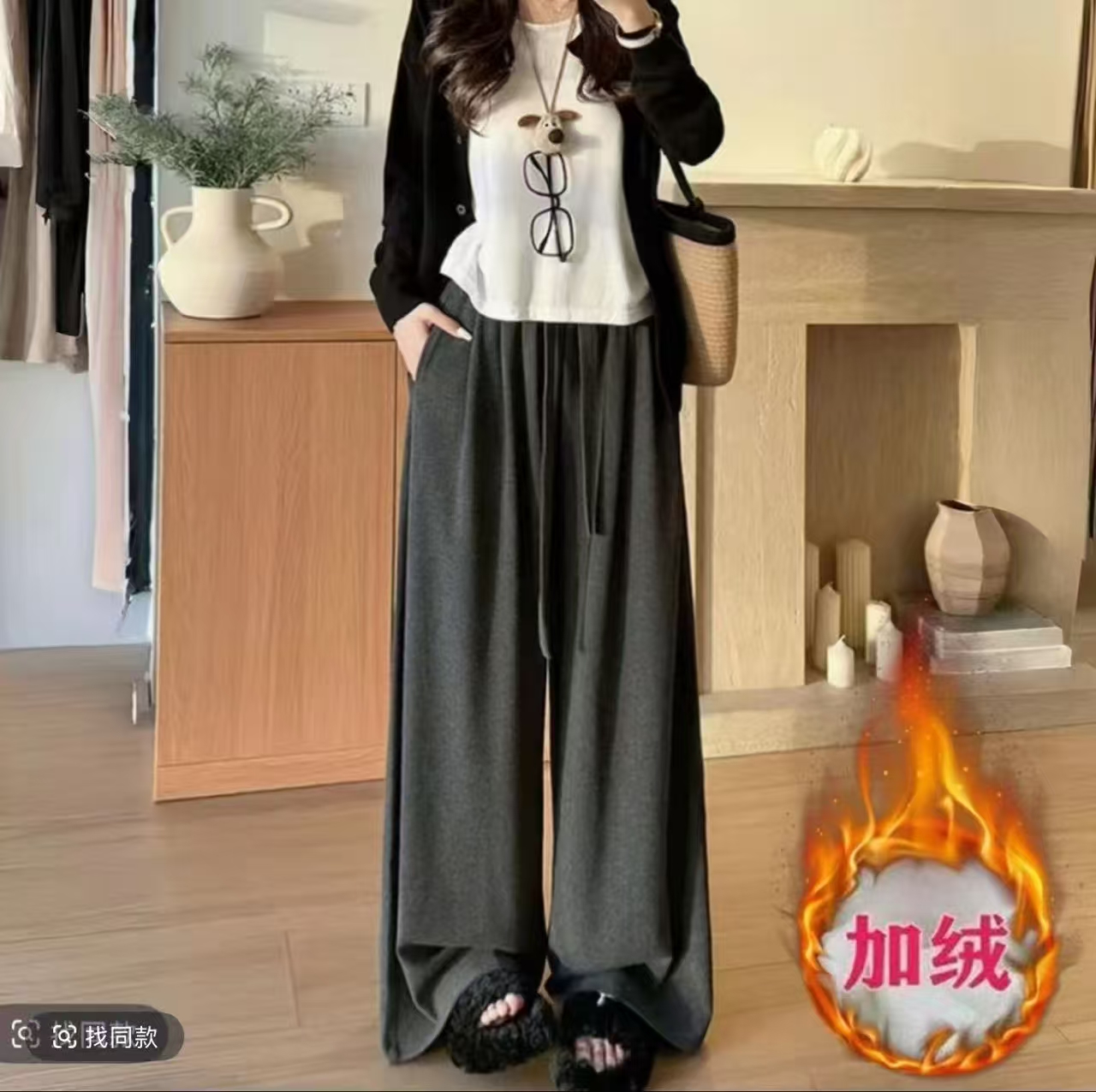 滨莉家【软软糯糯】有口袋加绒糯米阔腿裤