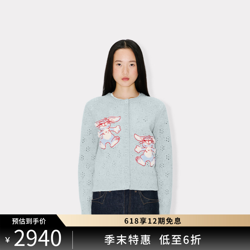 【季末特惠】Kenzo Winter Holidays 26春夏新品女士兔子针织商品图