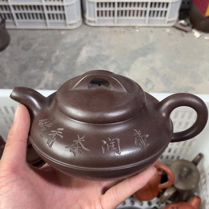 老厂紫砂壶一件。