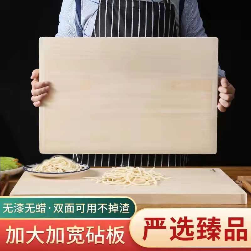 （49*35）柳木实木菜板拼接木家用商用切菜剁肉擀面