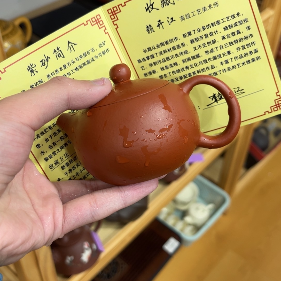 紫砂茶宠茶壶紫砂器皿