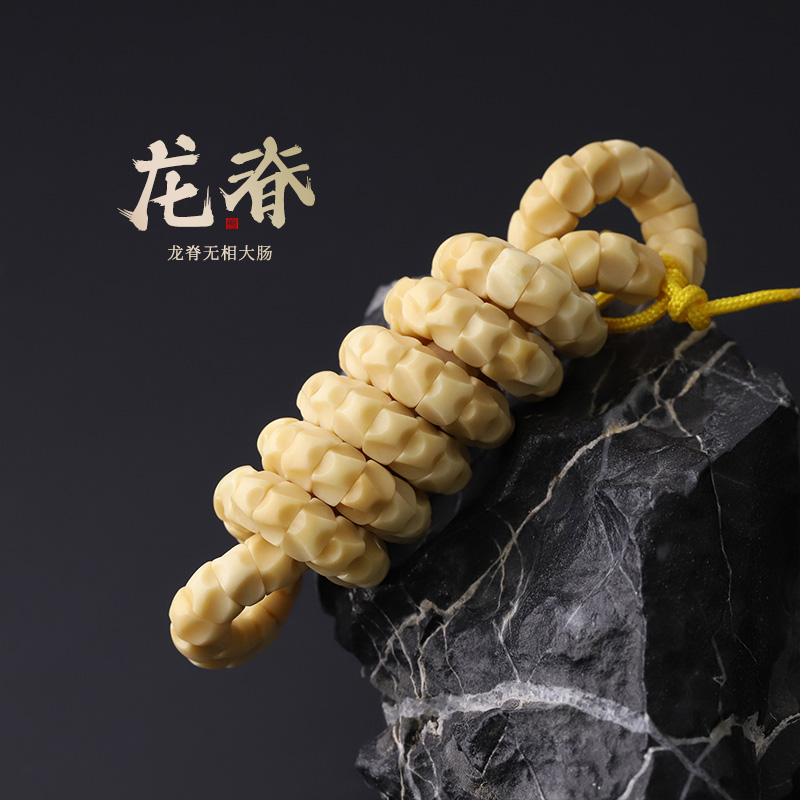 S8491【龙脊无相大肠】精工严选龙脊菩提雕刻无相文玩手串
