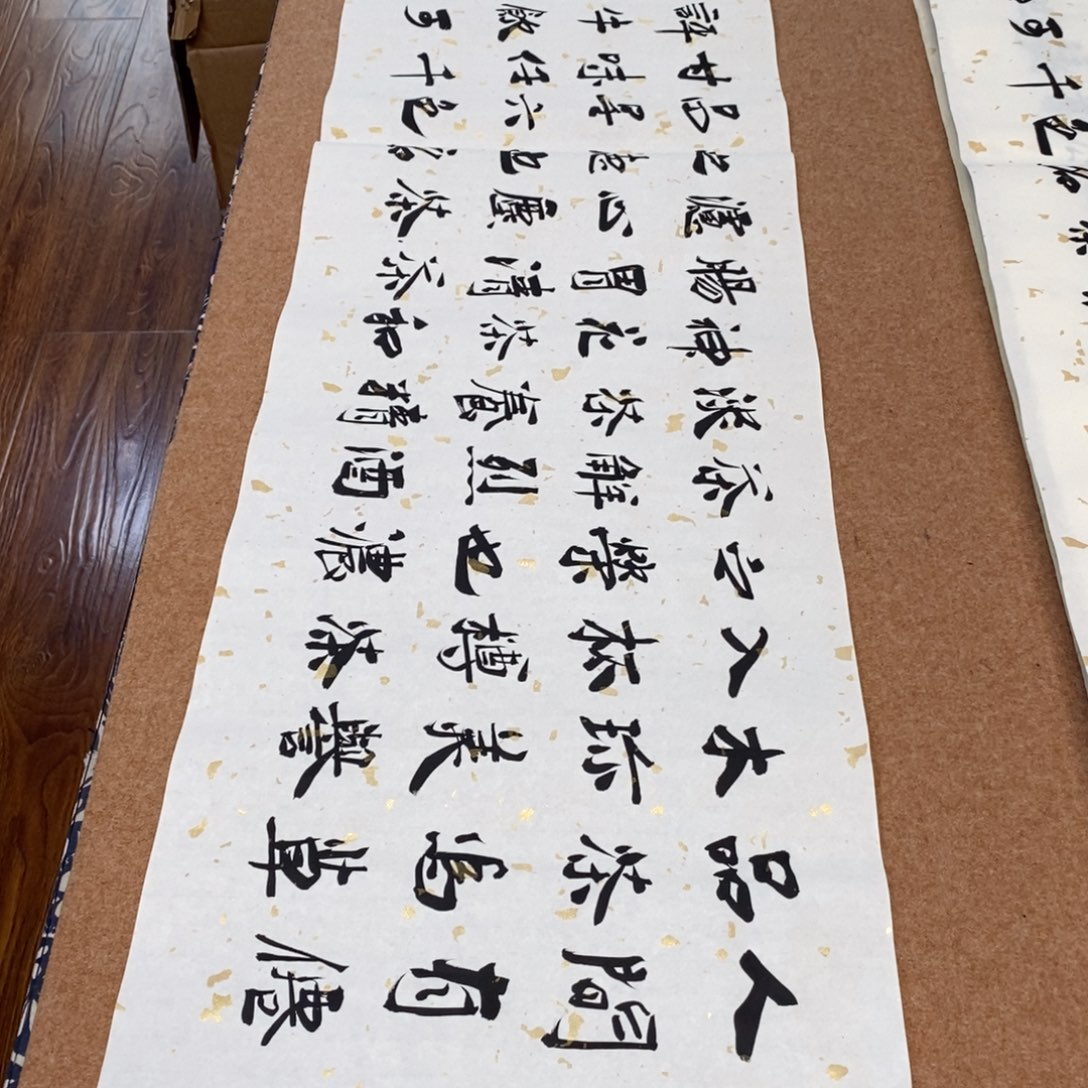书法刘相玉书法作品惠友