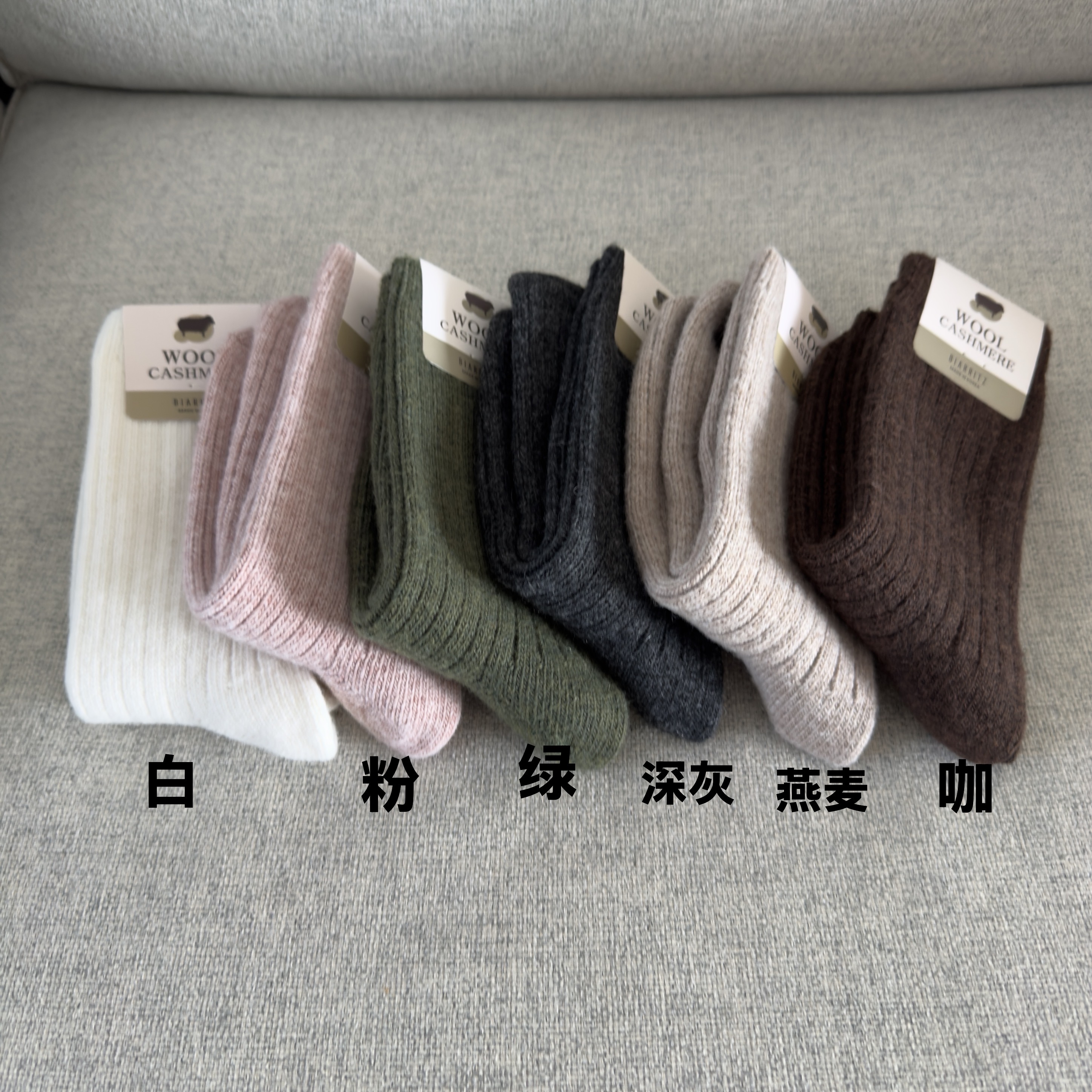 （NO退）Jasmine韩国东大门新款袜子