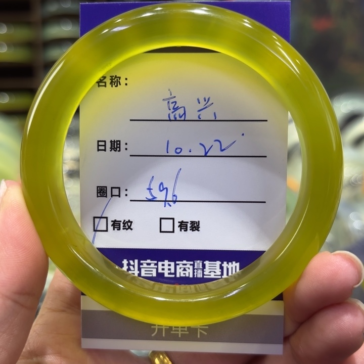 高***兴岫玉未镶嵌手镯天然