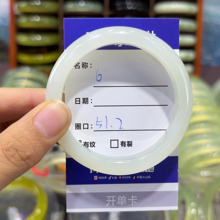 岫玉未镶嵌手镯天然