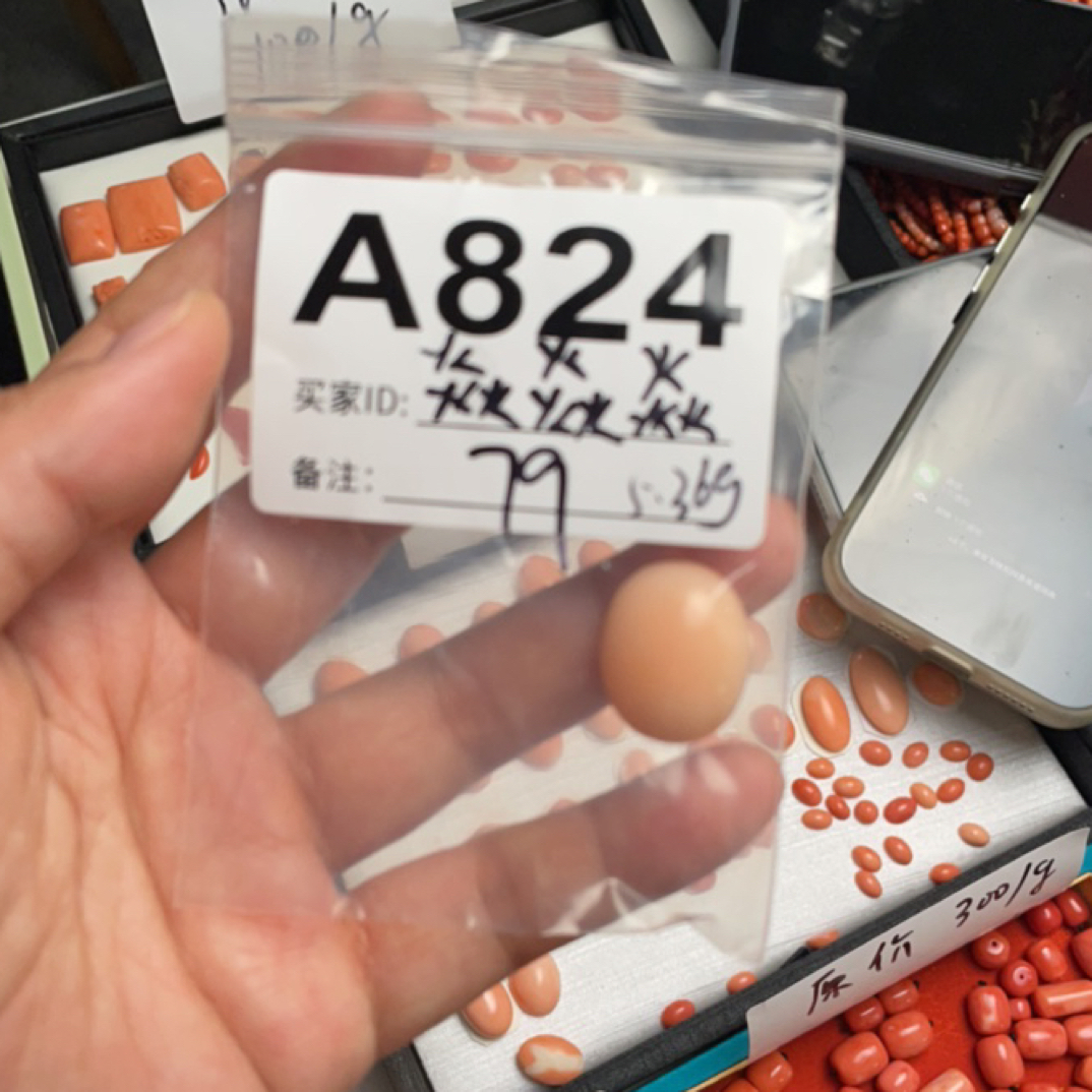 天然珊瑚天然戒面配件