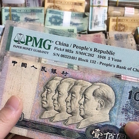 1张退市旧票福利品90100