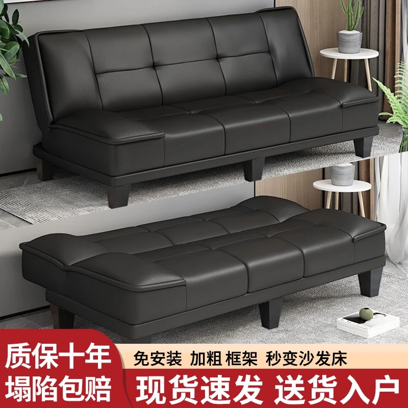 沙发床一体两用猫抓皮小户型客厅公寓出租房简约现代双人折叠沙发