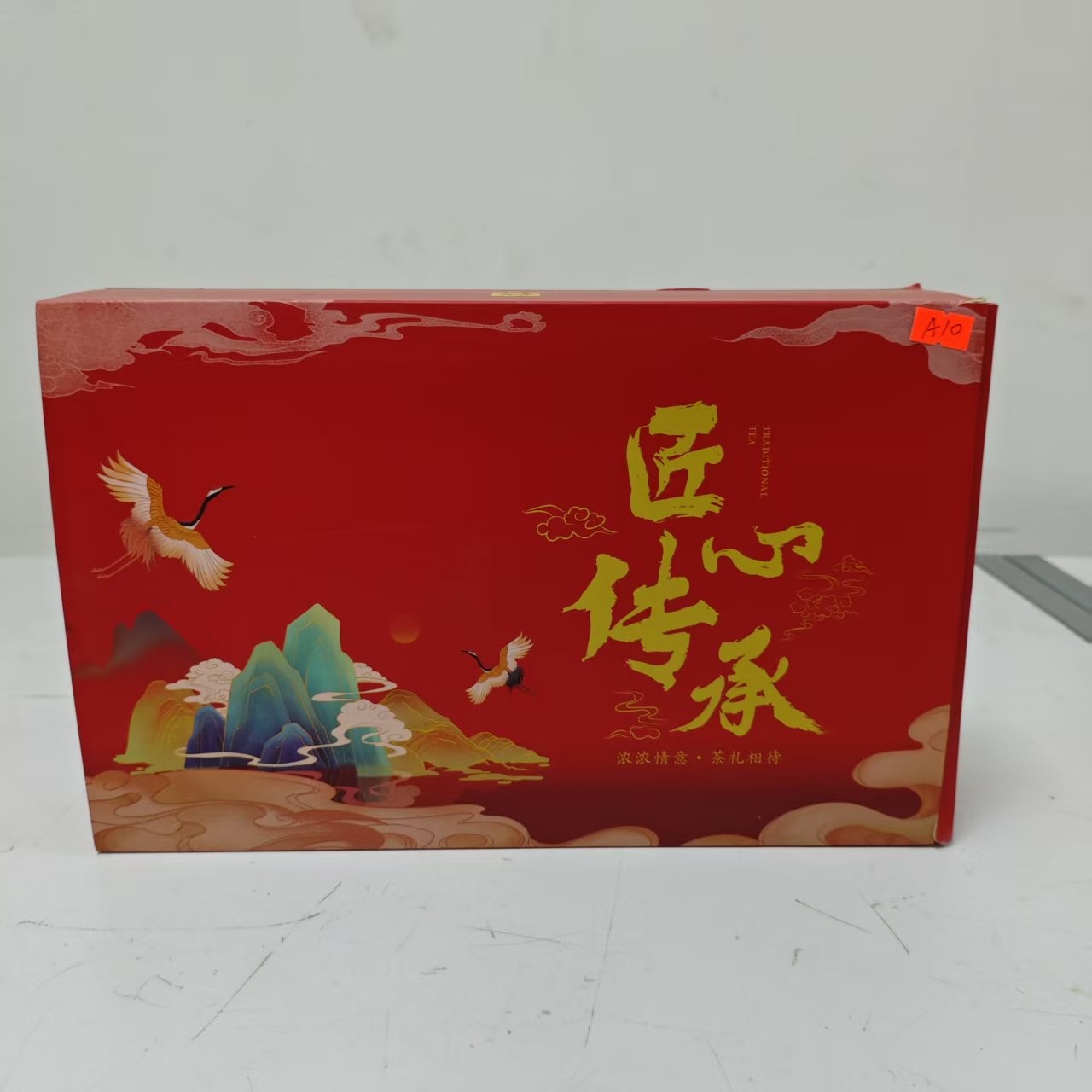 孤品A10礼盒破损+茶叶没有手提袋介意勿拍