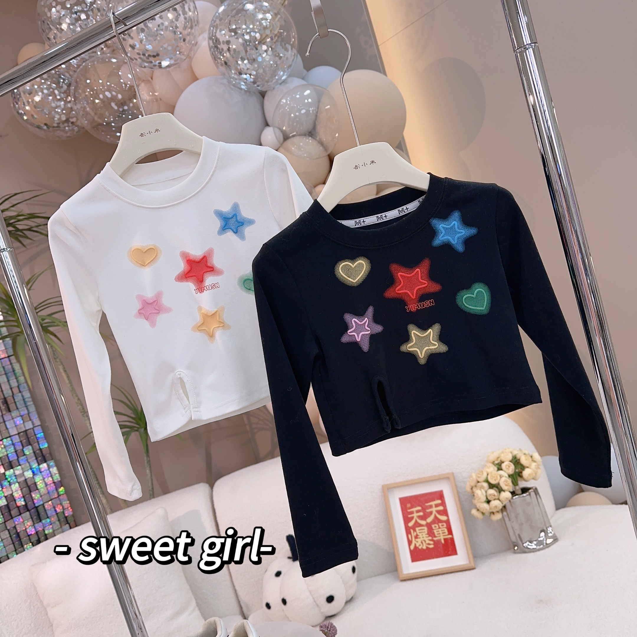 现货【米拉8】2025春秋女童新款多巴胺星星印百搭女孩时尚打底衫
