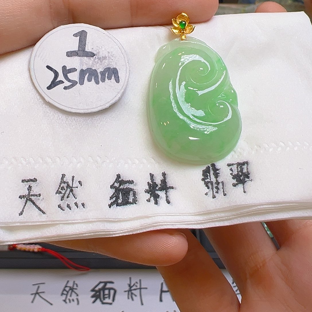 翡翠吊坠(不含链)18K金镶嵌翡翠