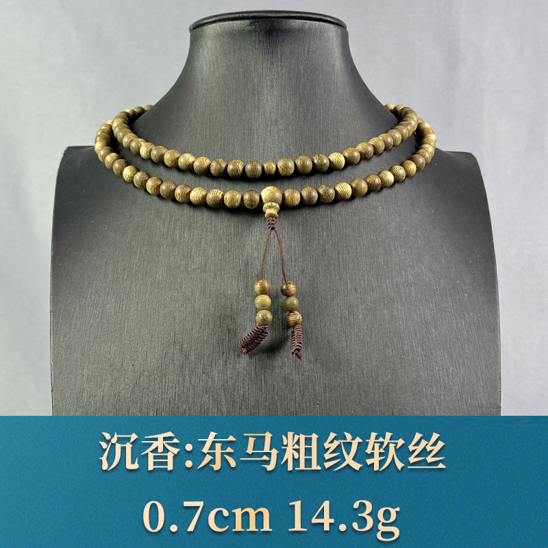 77010        东马粗纹软丝   沉香