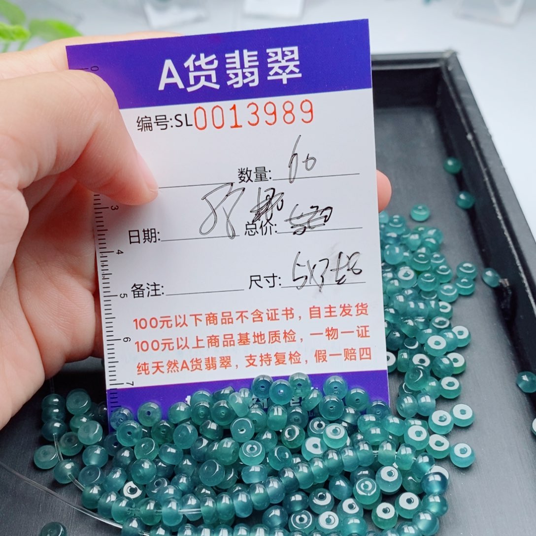 翡翠未镶嵌手链多样性自选发货