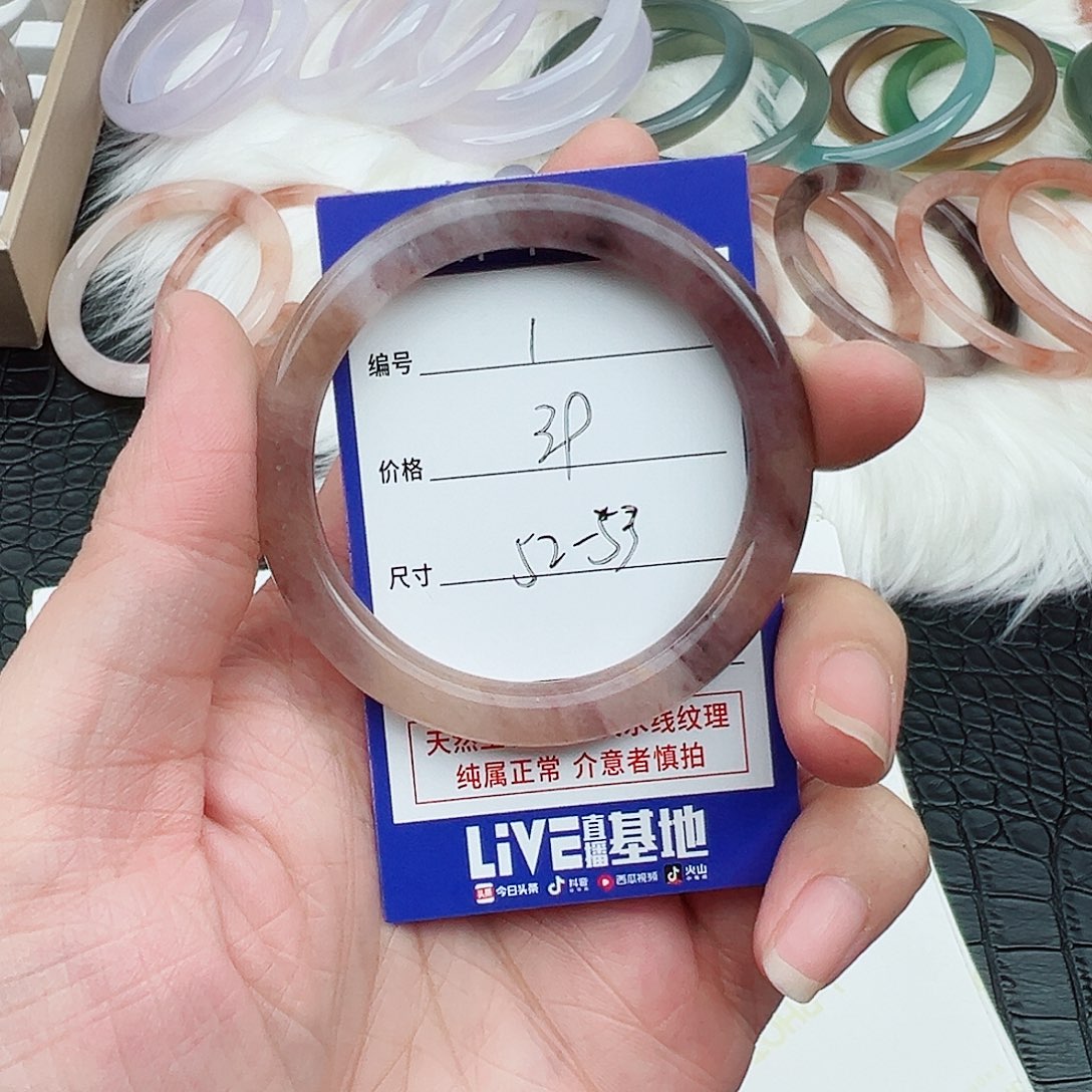 石英质玉手镯未镶嵌