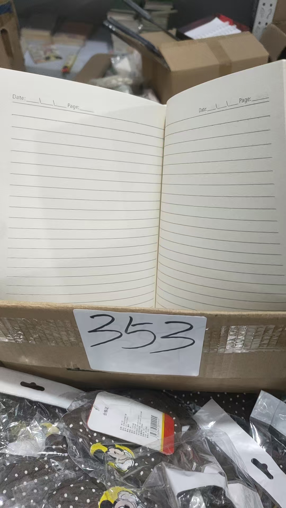 353横线本【以直播间展示为主】