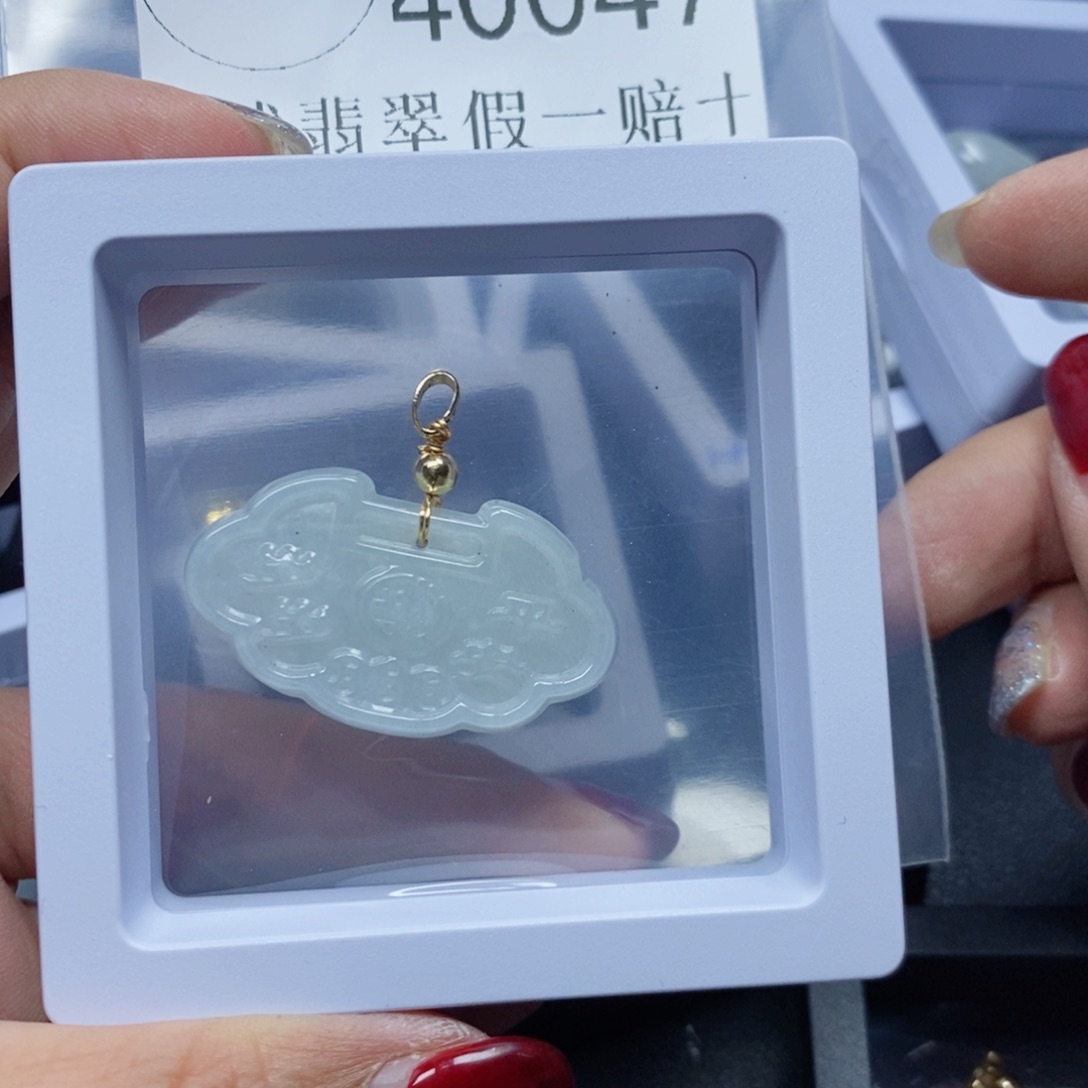 翡翠吊坠(不含链)未镶嵌40047