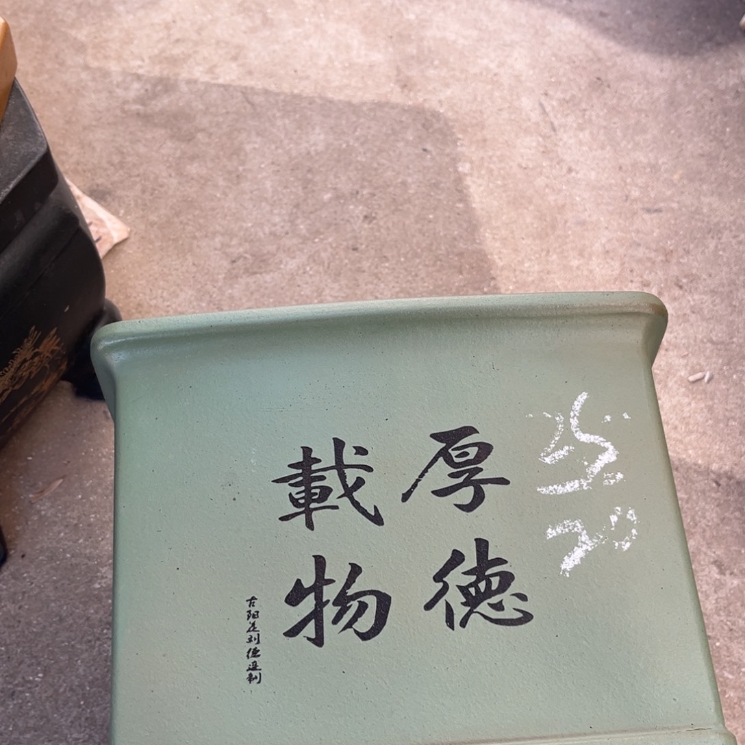 花盆紫砂盆景艺术