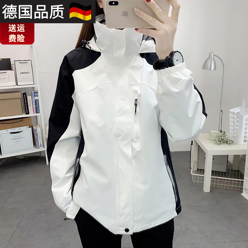 德国户外冲锋衣女三合一可拆卸两件套防水厚加绒登山服外套