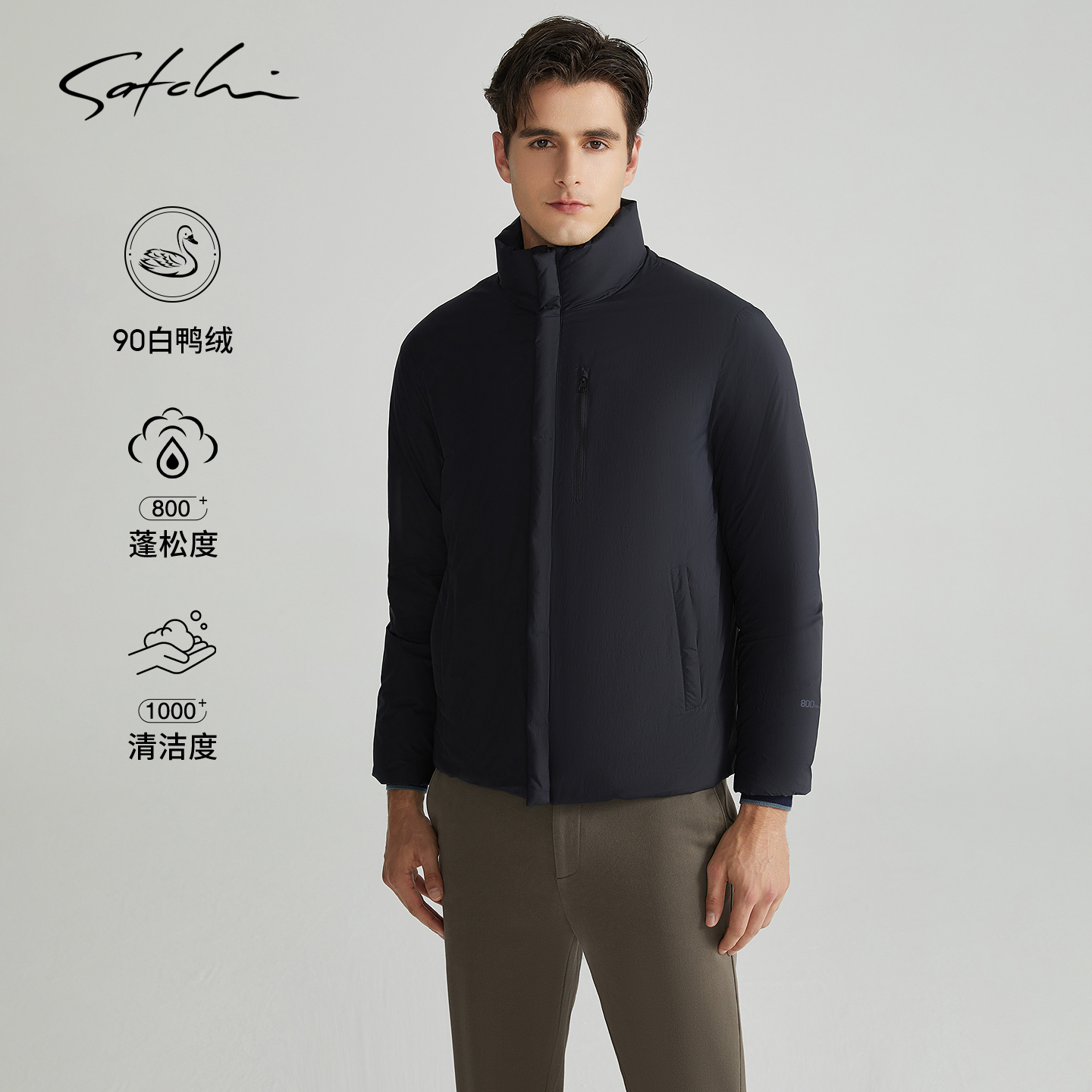 【90白鸭绒】SATCHI沙驰男装男士羽绒服冬季新款立领商务休闲外套厚